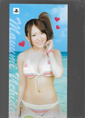 Perfect Getaway! Japanese Poster! Mayumi Uchida, Handbill Type, 16.5 X 6.8  