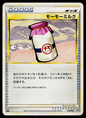 ポケモン - daice デオキシスEX SR 1st ED ポケモンカードbw ラセンフォース
