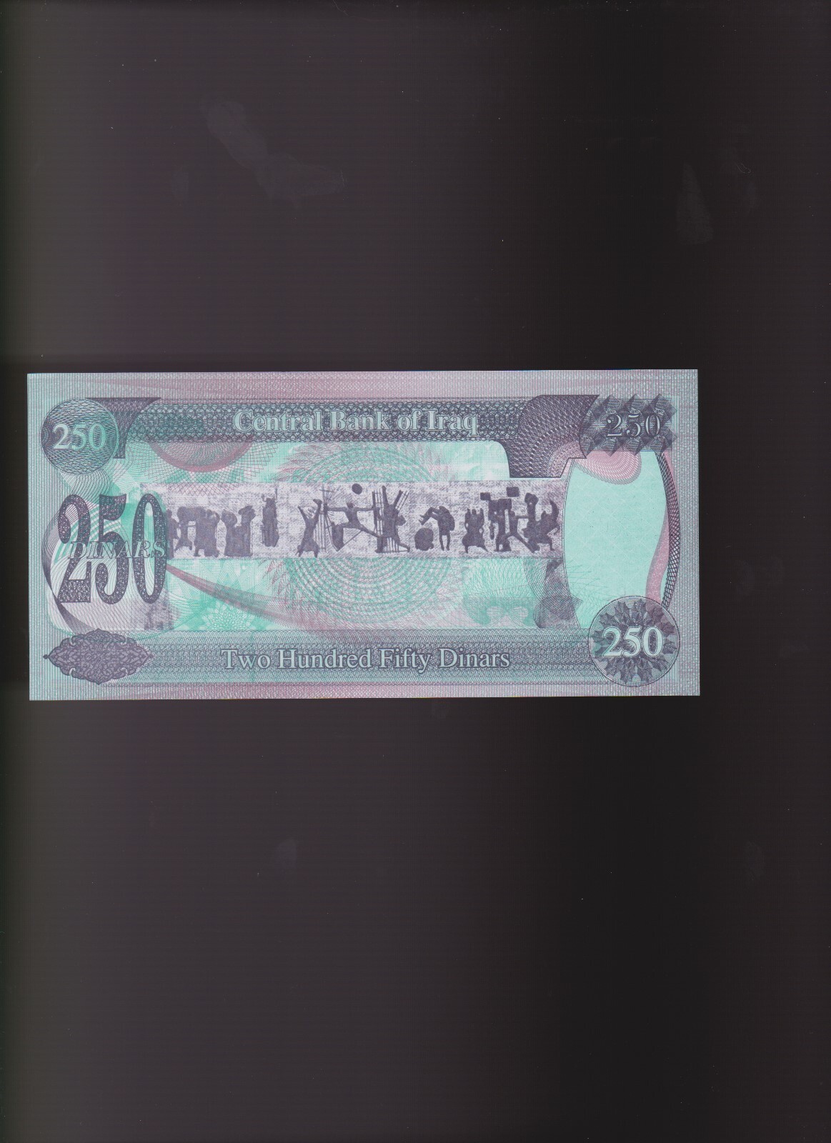 IRAQ 250 DINARS SADDAM HUSSEIN BANKNOTE PAPER MONEY 1994