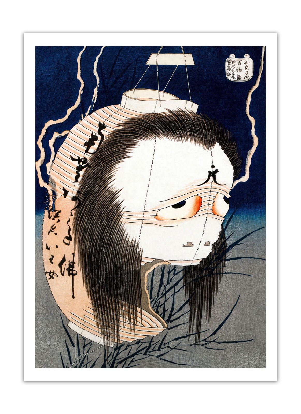 絵画 GHOST CRDP60% Yoshiiku: The Ghost of Oiwa Emerging from a Lantern