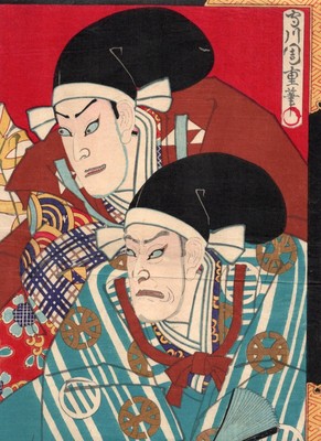 Prints Ukiyo E Kabuki