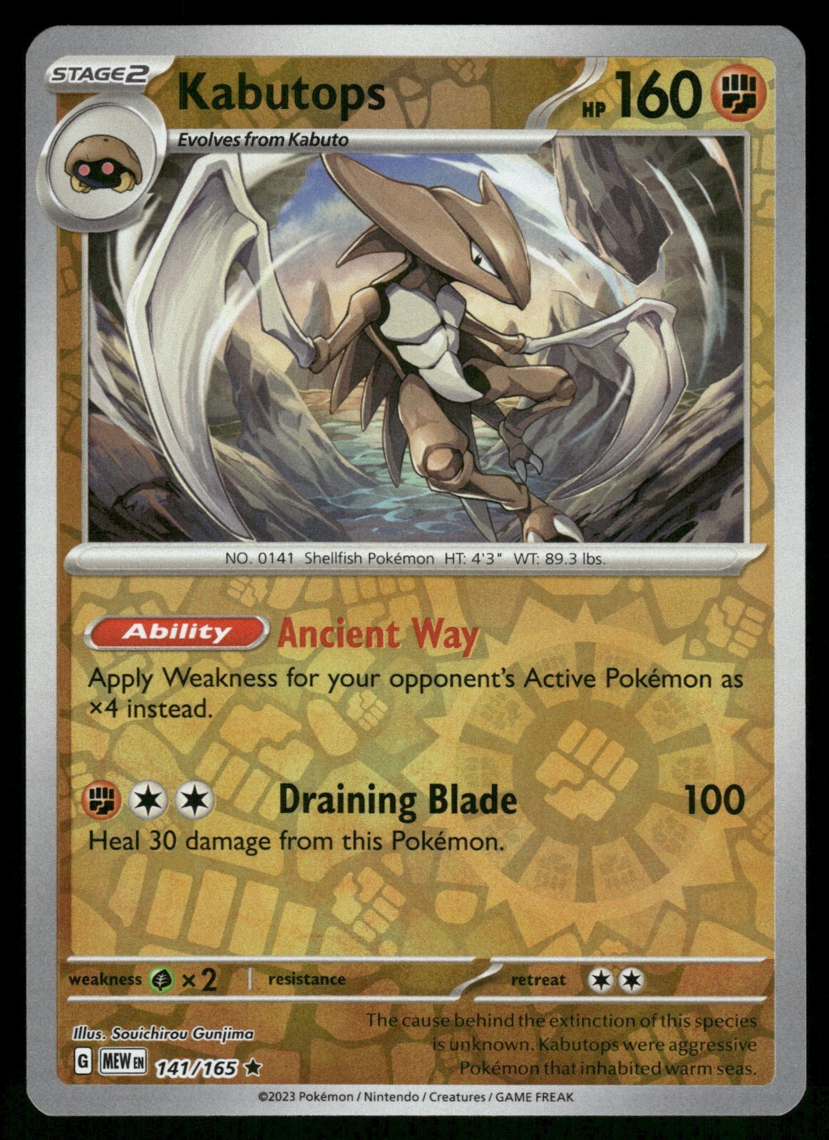 Kabutops ex 150 HP ポケモンカード カブトプスex Kabutops ex 150 HP ポケモンカード - メルカリ