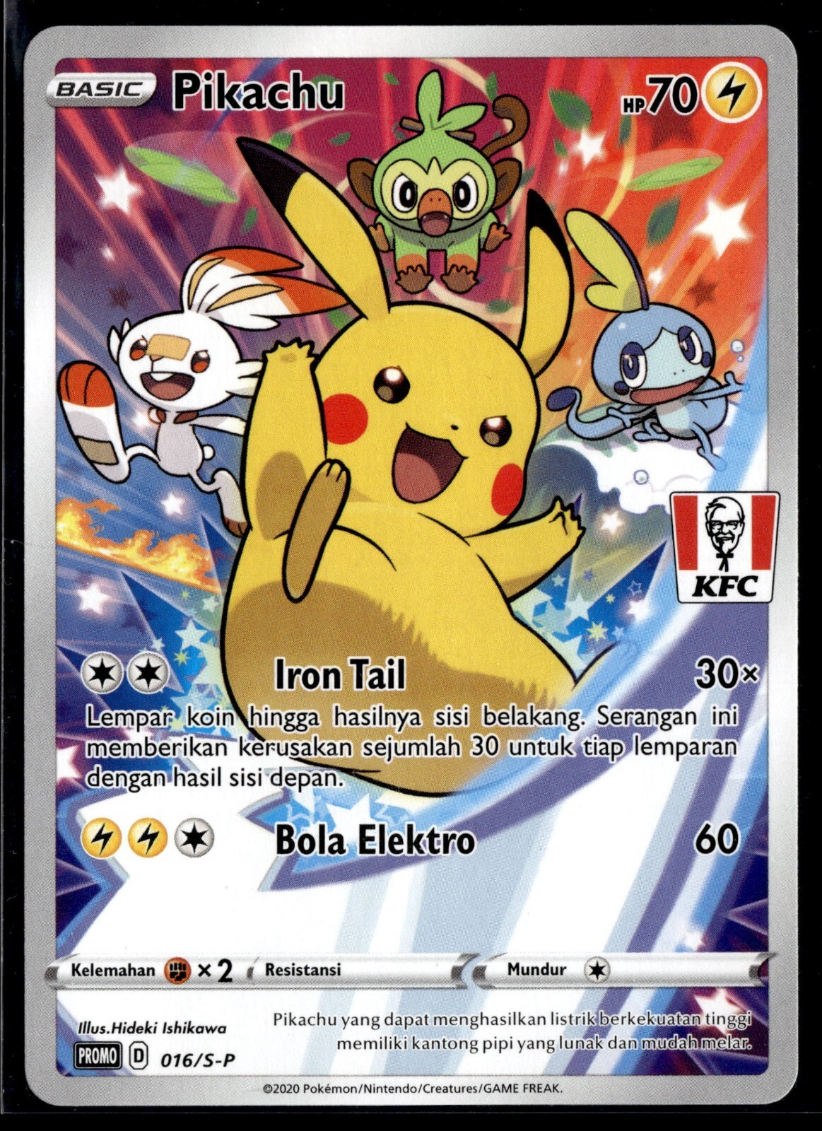 ピカチュウ　ケンタッキー　インドネシアPROMO プロモカード KFC Pikachu 016/S-P Indonesia Indonesian Chaki Kids Promo