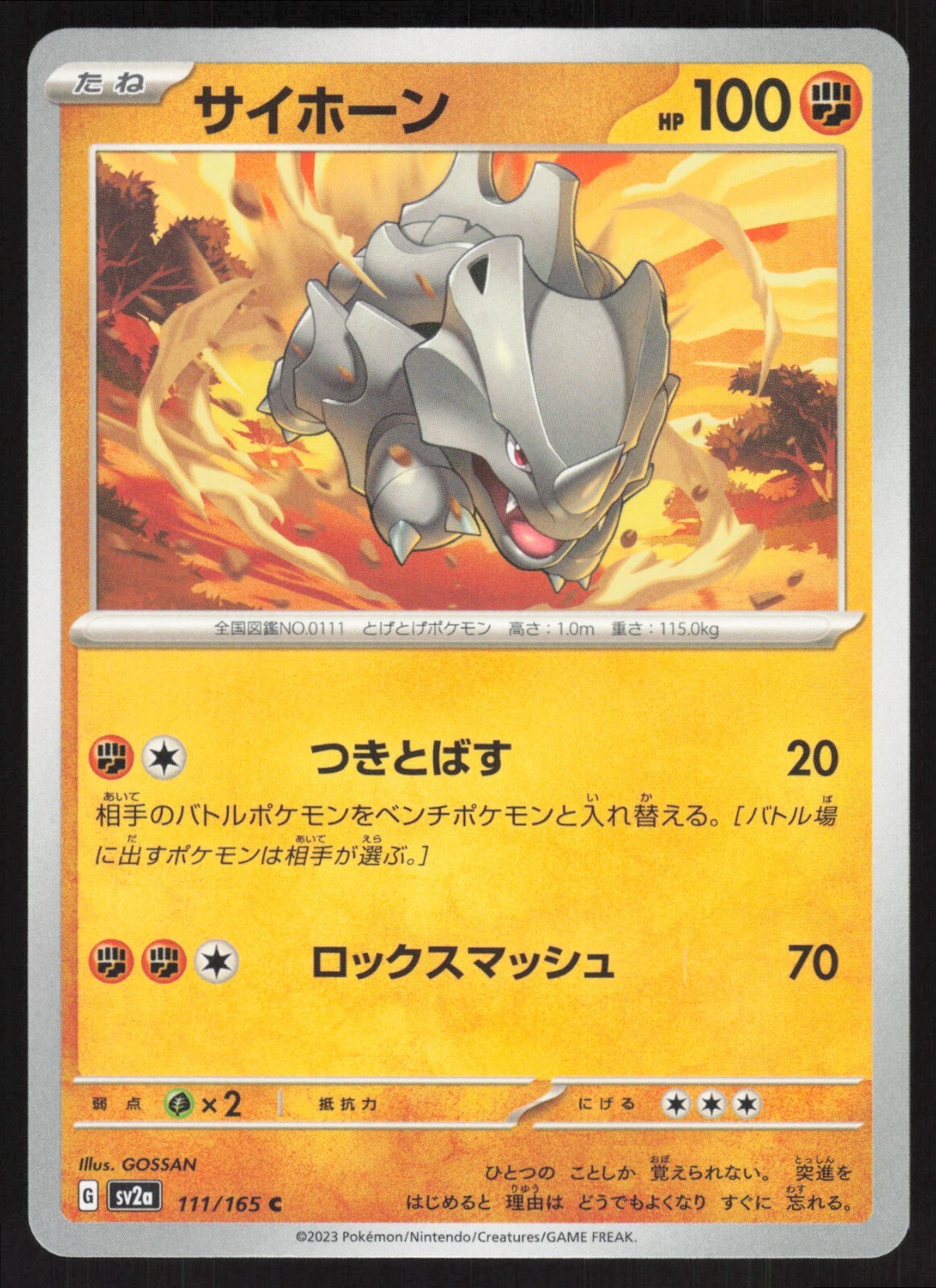 pokemon cards　151 AR まとめ売り　200枚　テツノブジン ポケカ】テツノブジンex【SAR】SV4M-089 - C-labo Online買取