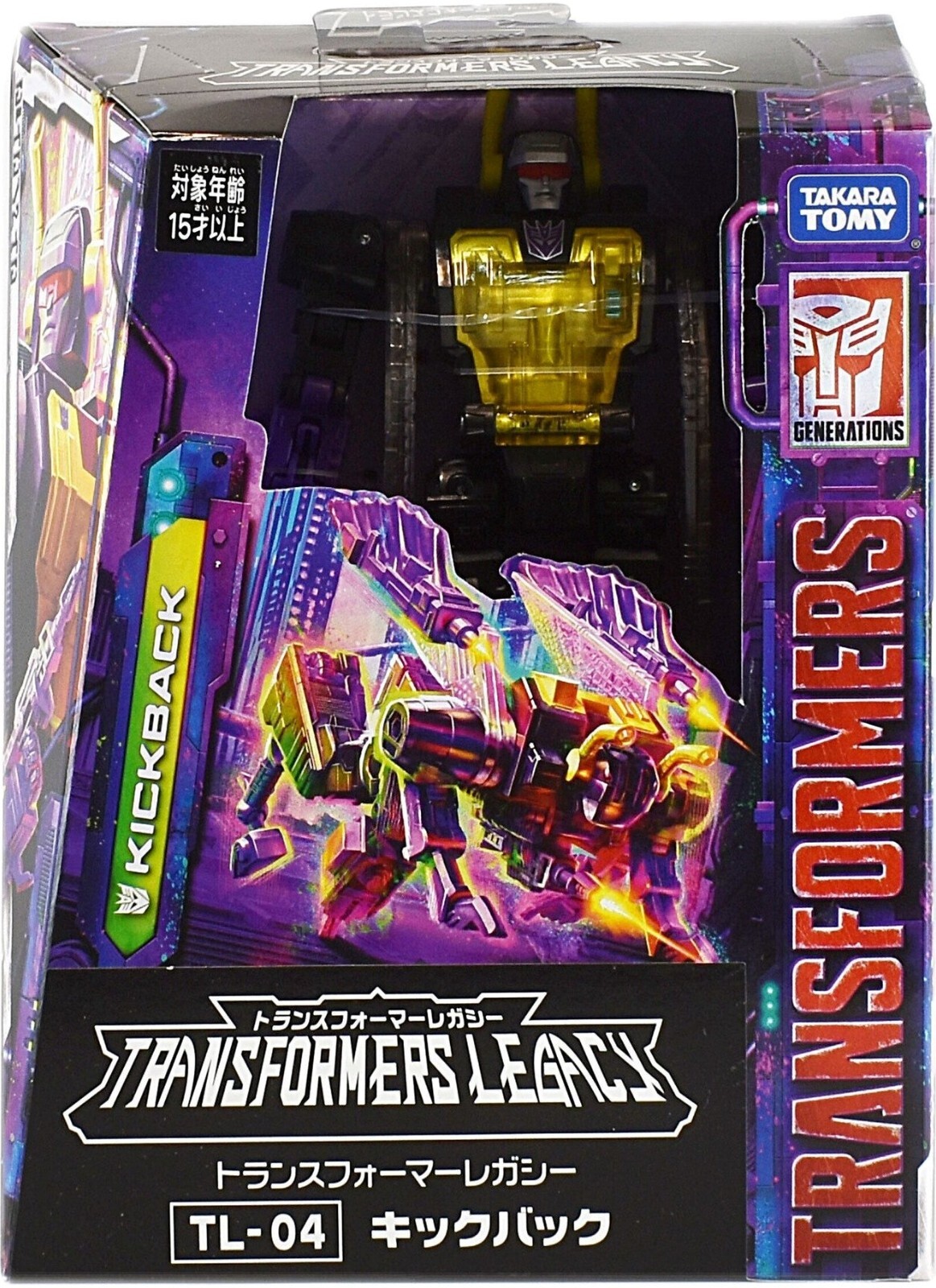 トランスフォーマー　レガシー　TL-04 キックバック Amazon.co.jp: トランスフォーマー トランスフォーマ―レガシー