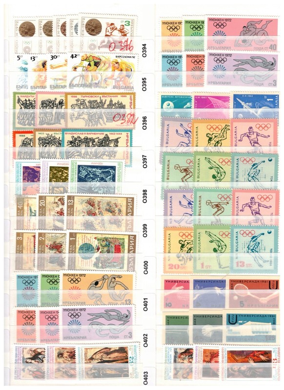 S45154 Bulgarie Mnh Interesting Lot As Pour 2 Scans Flowers Sport Art