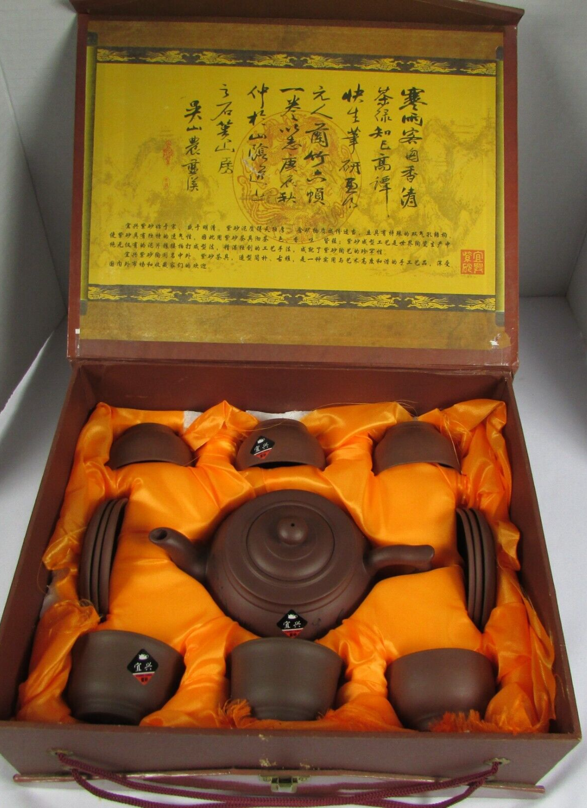 Yi Xung Zi Sha Tradition 13 Piece Chinese Clay Tea Set | eBay