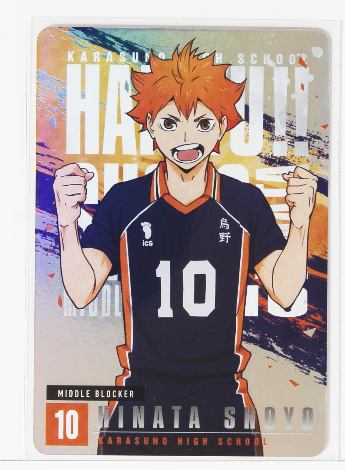 HINATA キラ トレカ Haikyu Kirakore Holo Card Vol.1-03 Shoyo Hinata Bandai Made