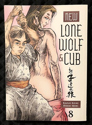  New Lone Wolf and Cub 8 Dark Horse Comics 2016 Kazuo Koike Hideki Mori VG+ NEW