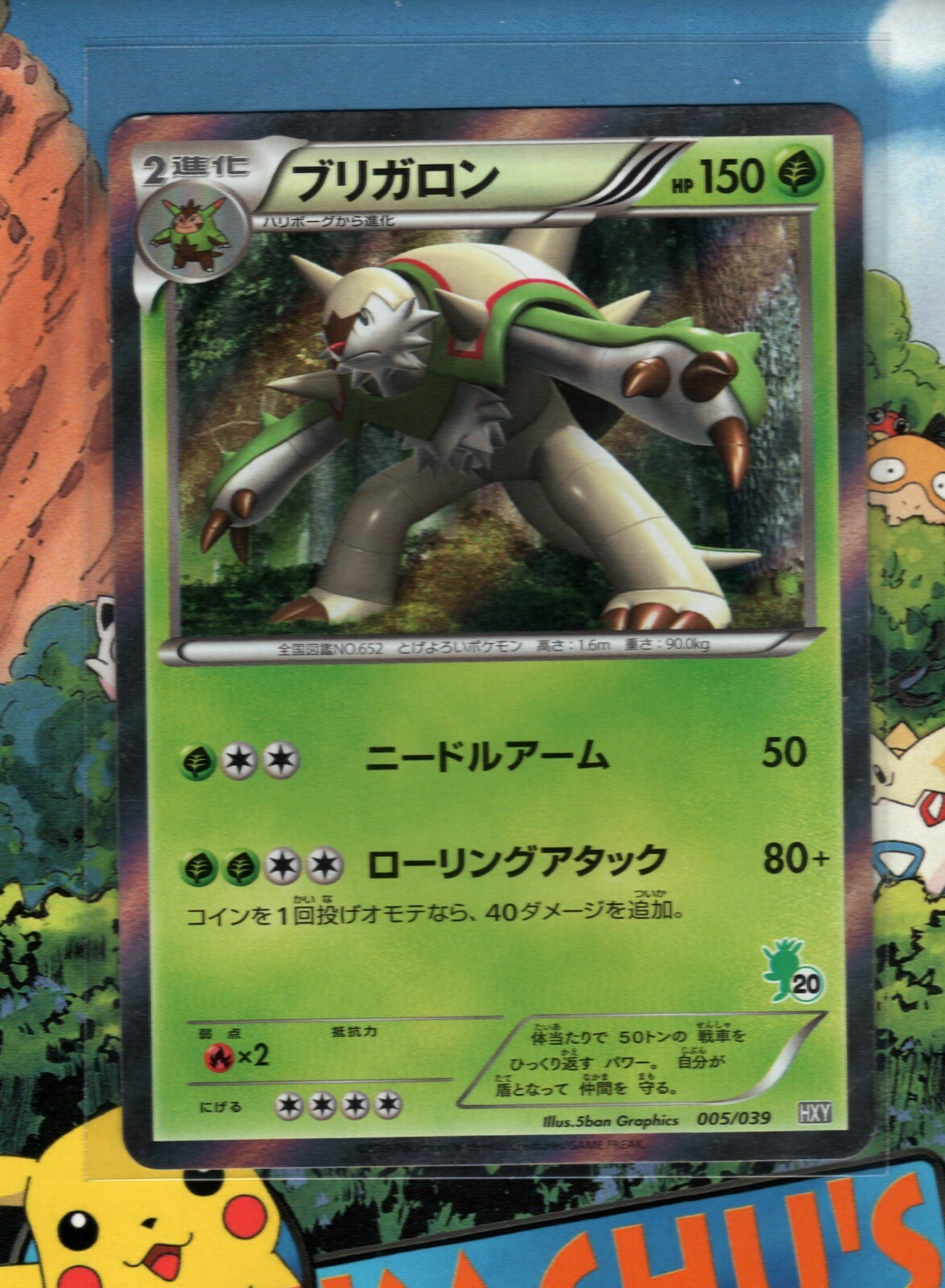 Pokemon TCG Chesnaught 005/039 R Nintendo Game Freak Japan Pokemon TCG Chesnaught 005/039 R Nintendo Game Freak Japan