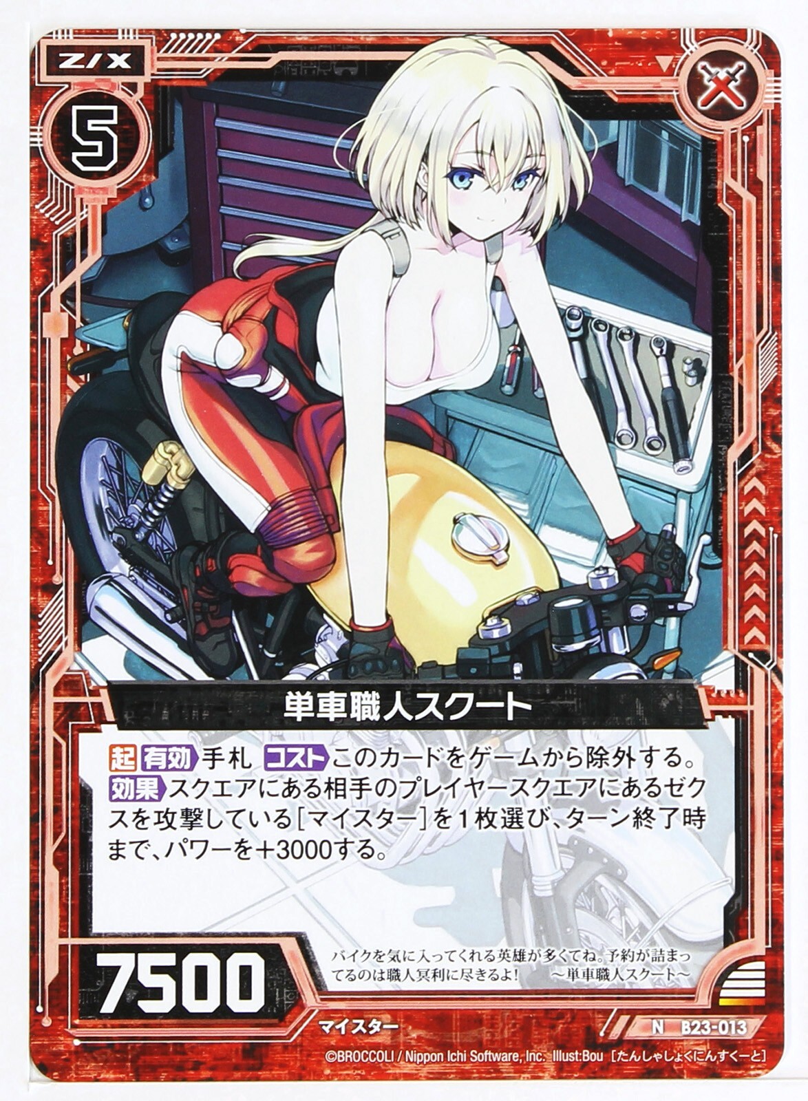 ★バトンさん専用★ ZRP-ZX | Check-In-S 53L 80532– ZERO HALLIBURTON