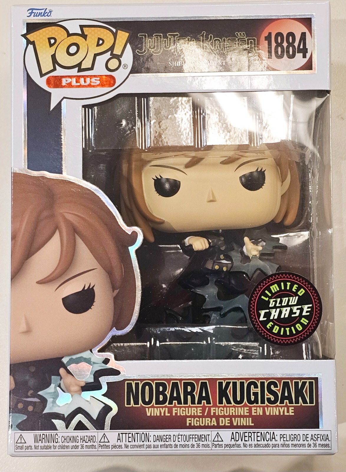 うさ見ページ　funko pop ７点セット Funko! Pop Animation: Jujutsu Kaisen - Mai Zen'in 1372 72044