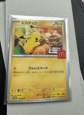 Pikachu 020/M-P McDonald's Promo - Pokemon Card Japanese