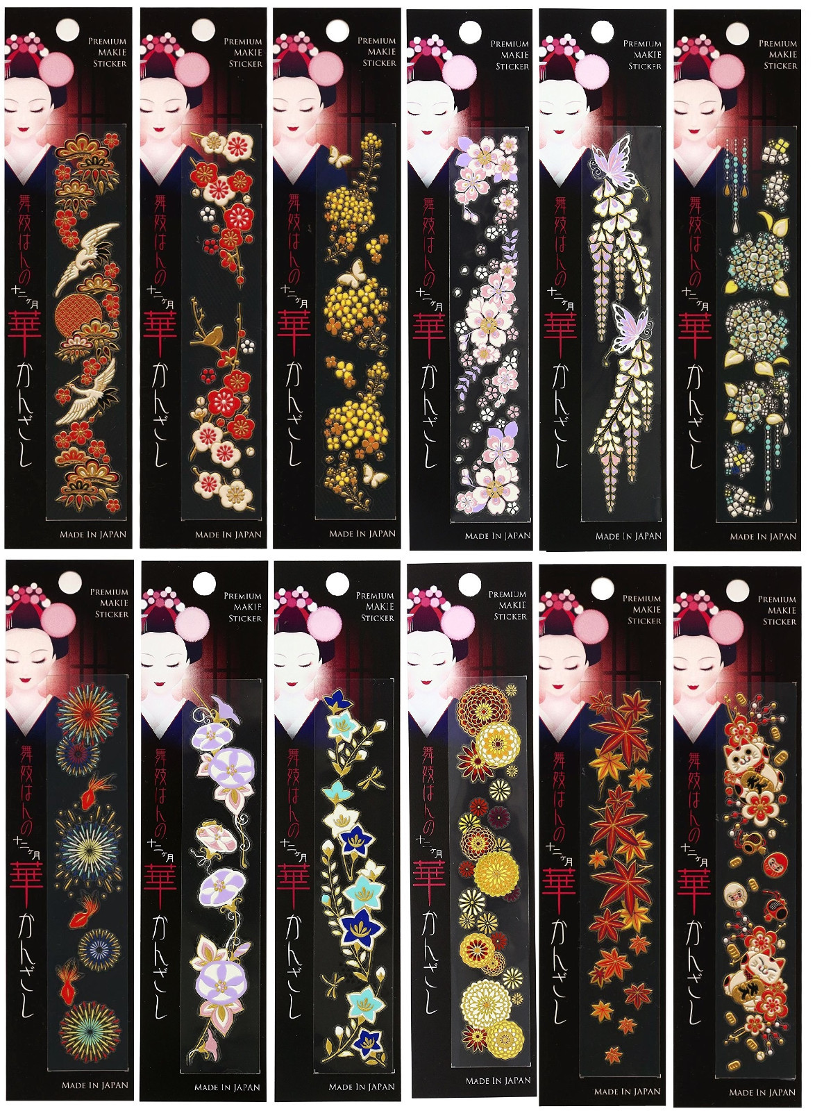 maiko*･゜ﾟ･*:.｡..｡.:*･ Maiko Lady's kanzashi design Japanese MAKIE seal Sticker 12
