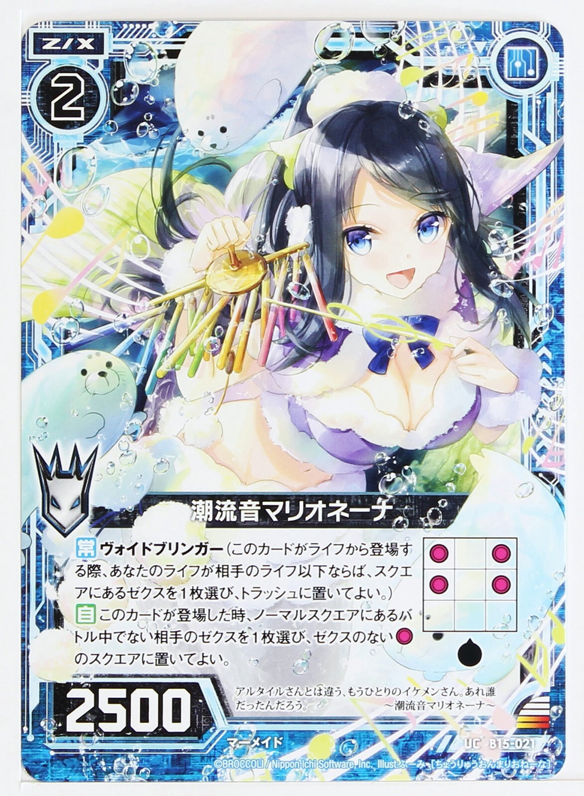 Z/X Zillions of Enemy X Card TCG B15-021 UC Marionena | eBay