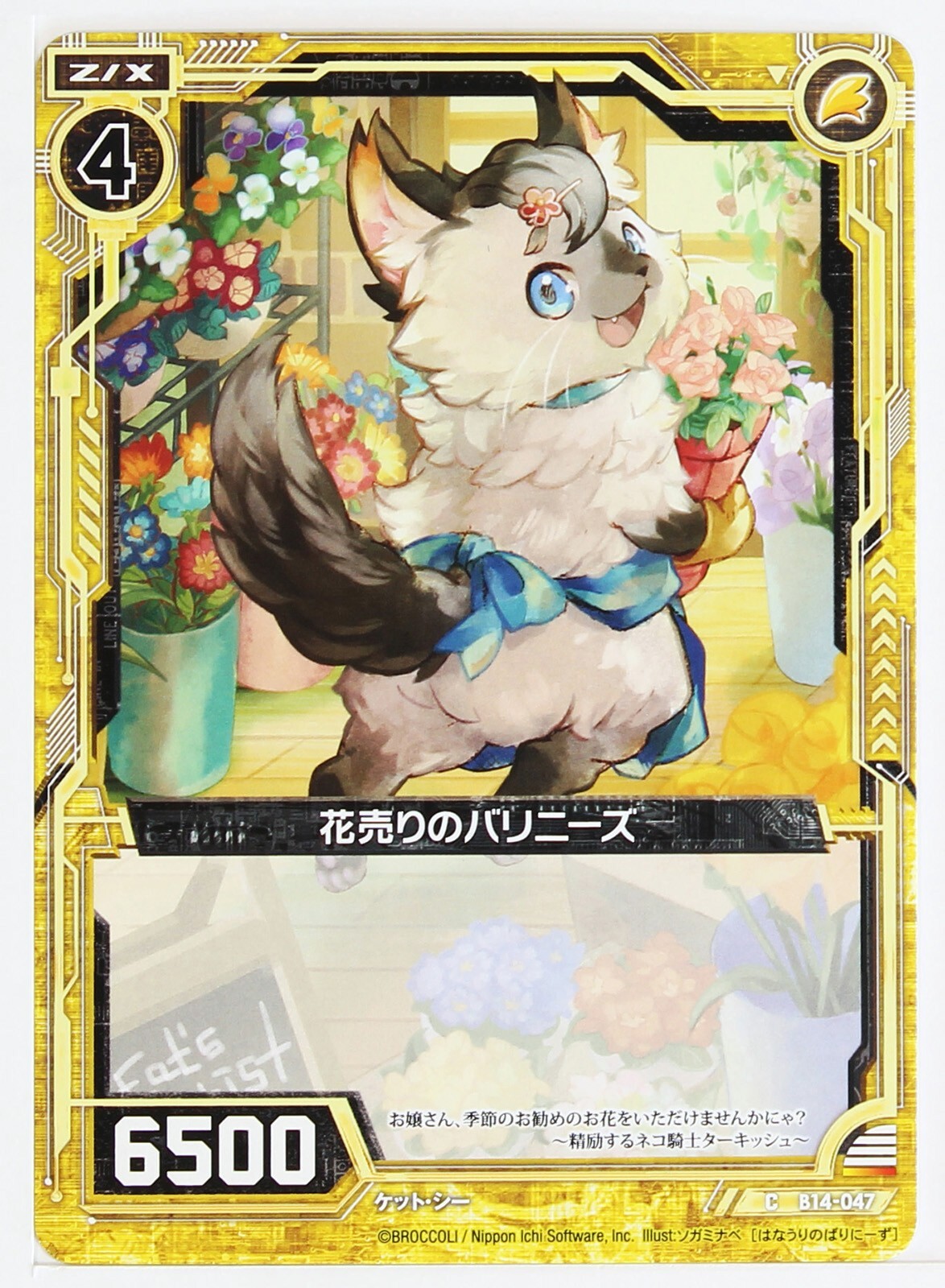 るん Z/X -Zillions of enemy X-/[E47] Zekuge ～ Collection+Append