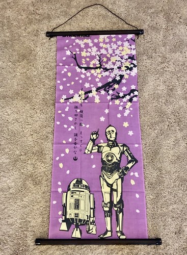額装 ◆ STAR WARS ◆ コンセプトアート # 20 額装 ◇ STAR WARS ◇ コンセプトアート # 20 NEW!!! Star Wars