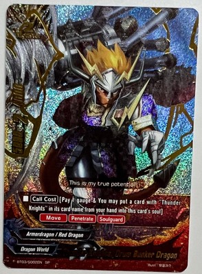 Future Card Buddyfight Thunder Knights, Drum Bunker Dragon BT03/S002EN SP