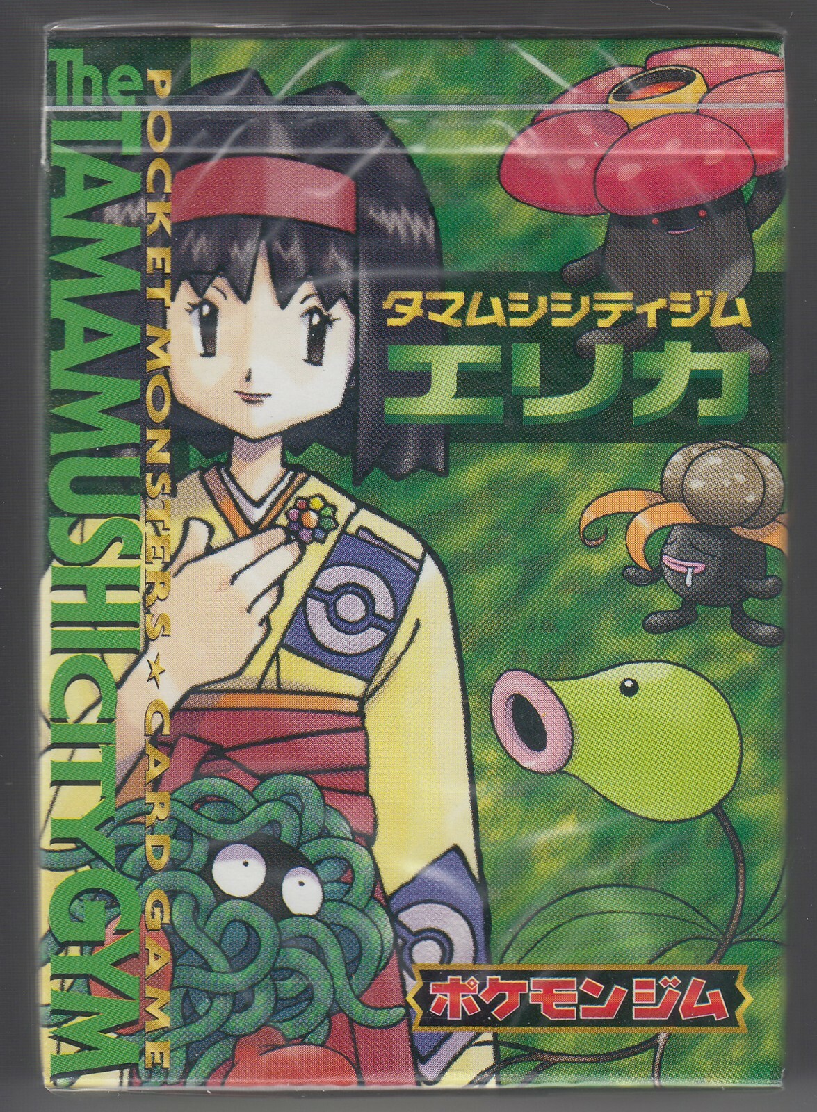 Pokemon Trading Card Game Erika Theme Deck MINT Everything