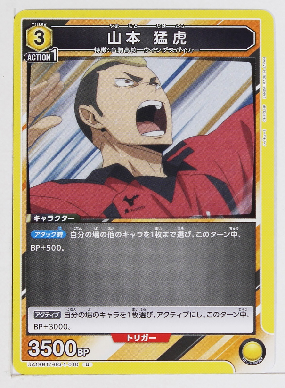 【ジュウテリウム出品】 NOTE TRADING CARD GAME s-l1200.jpg