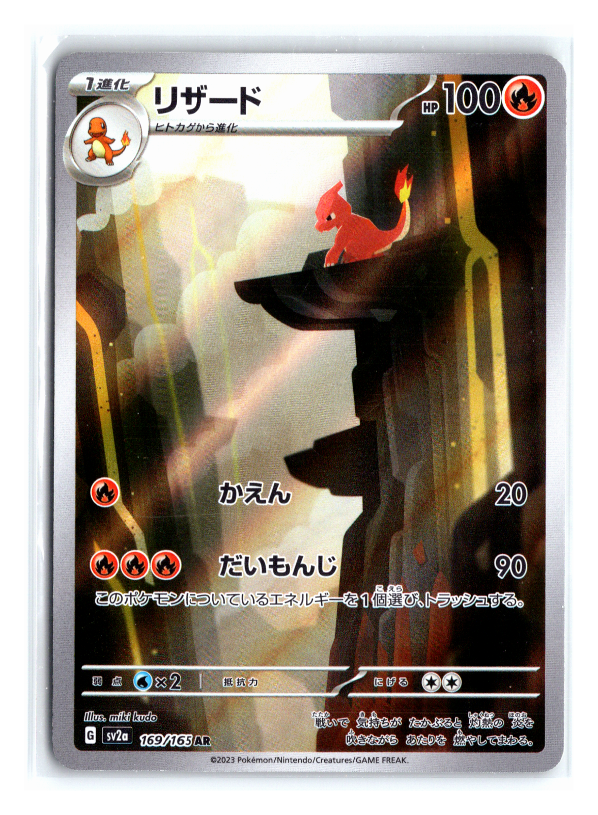$_57.PNG?set_id=880000500F