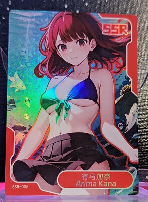 Goddess Story Senpai Goddess Haven 5 Singles || Choose your card!
