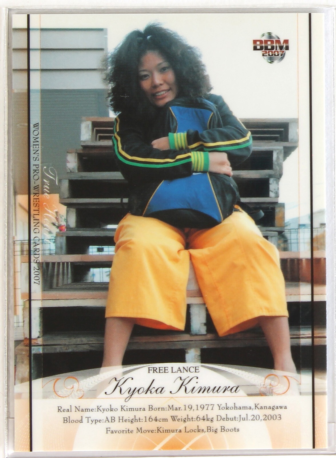 邦楽 Early Byrds Kyoko Kimura Up and Coming mqdefault.jpg