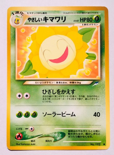 Advanced Ebay Filter For Pokemon Cards Or Items Custom Search Results With Most Bids Pokemon Card Bargain Finder