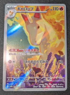 Pokemon Cards Game N's Zoroark ex UR 131/100 Battle Partners Pokemon Cards Game N's Zoroark ex UR 131/100 Battle Partners