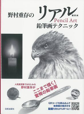 Realistic Pencil Drawing Techniques by Shigeton Nomura Pencil Art Japanese Book