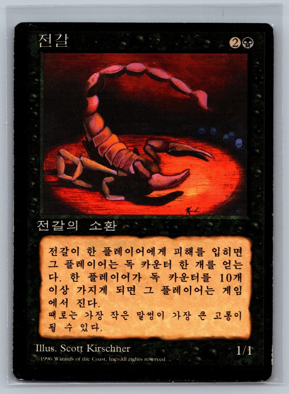 MTG セット 中国語 黒枠 基本地形 土地 島