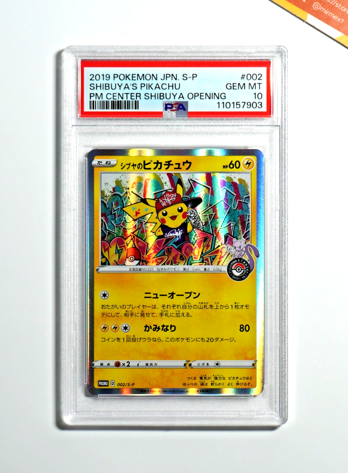 Pokemon PSA 10 Shibuya's Pikachu #002 Pokemon Center Shibuya 2019