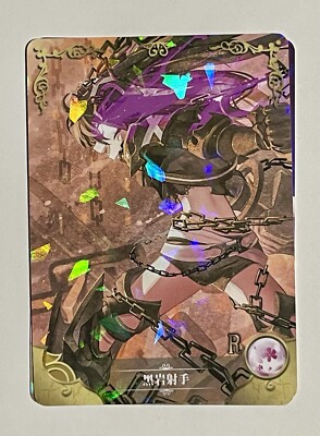 Goddess Story NS-2M02-097 R Rare Anime Waifu Card Donjon OOP Black Rock Shooter