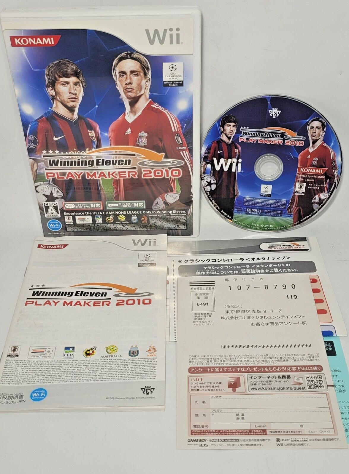 World Soccer Winning Eleven 2010 Play Maker (Wii, 2009)- Japan