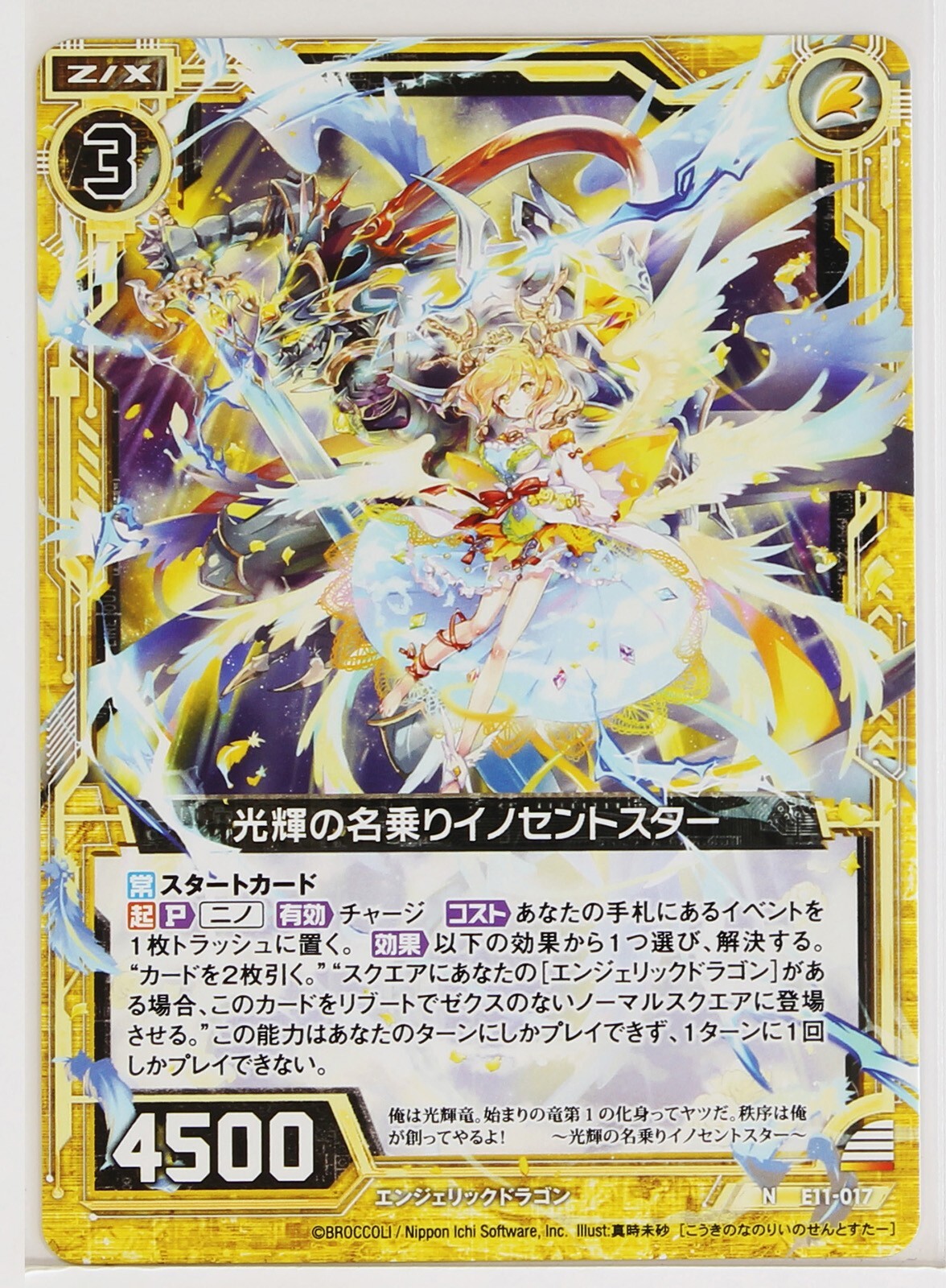 $_57.JPG?set_id=880000500F