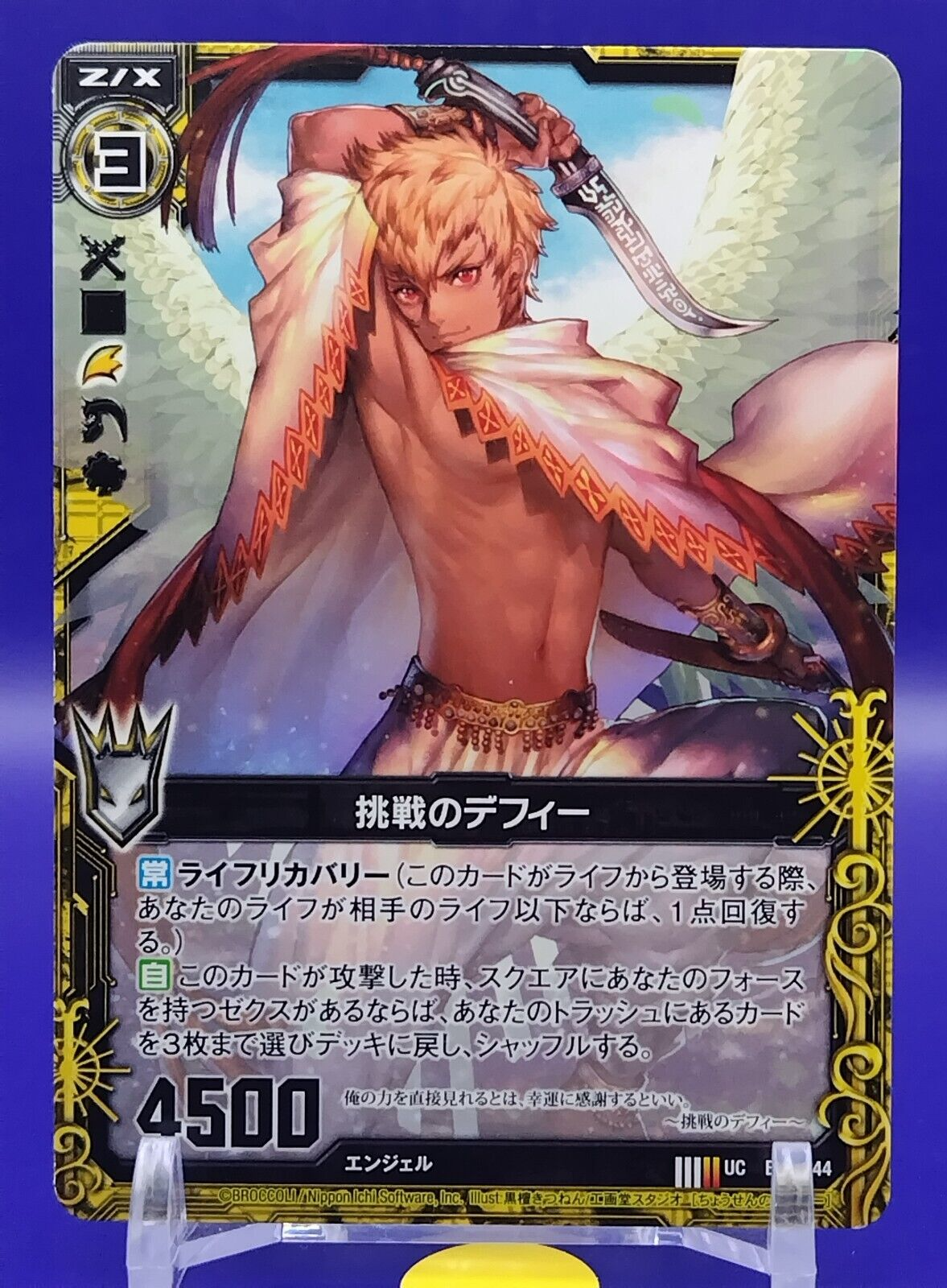Defy the Challenge Z/X Zillions of Enemy X Card Japanese TCG