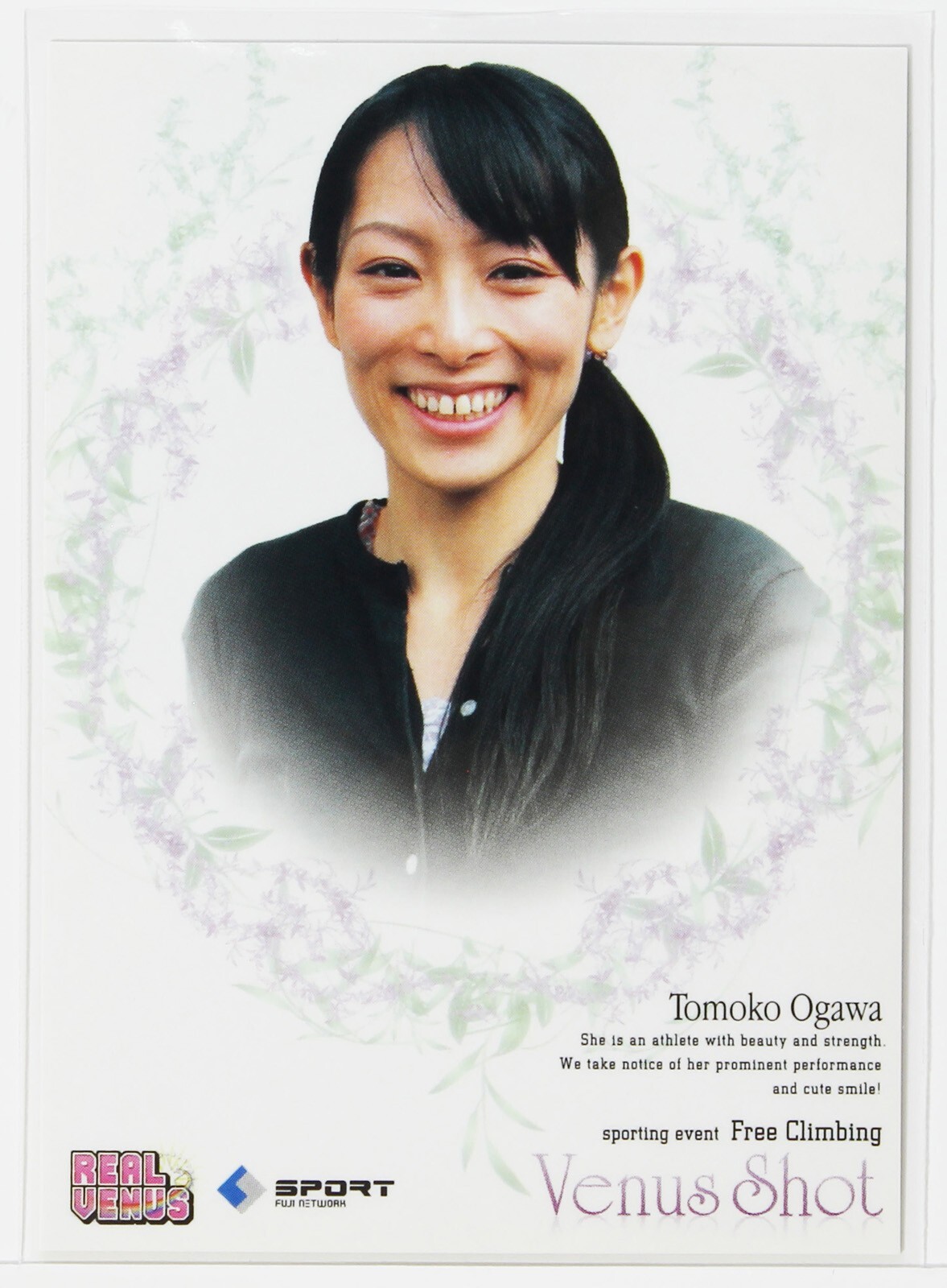 tomoko $_57.PNG?set_id=880000500F