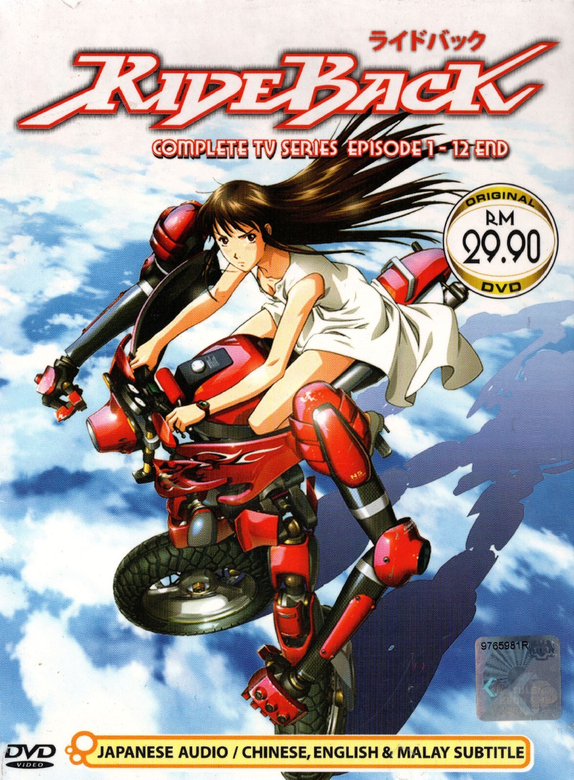 希少品 黒の天使 Vol.2 デラックス版('99松竹) 天海祐希（Amazon