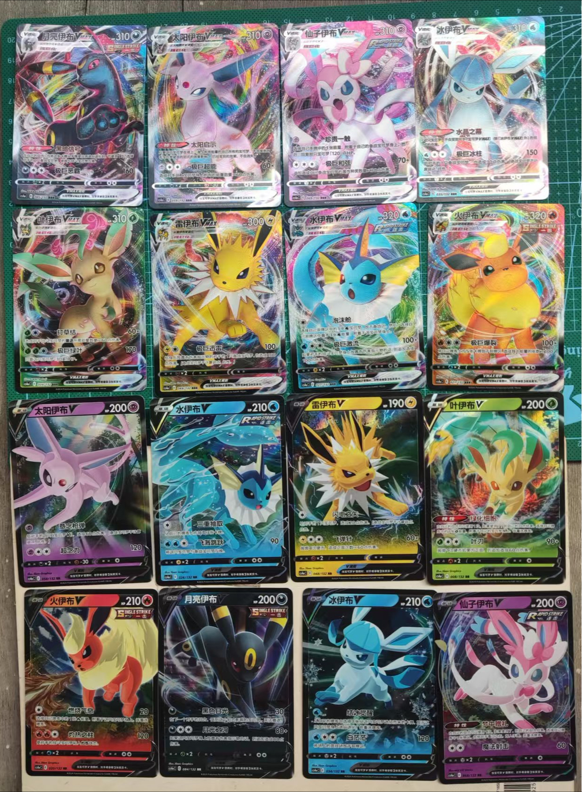 Pokémon 16 Card Glaceon Sylveon Leafeon Umbreon Vaporeon Pokémon 16 Card Glaceon Sylveon Leafeon Umbreon Vaporeon
