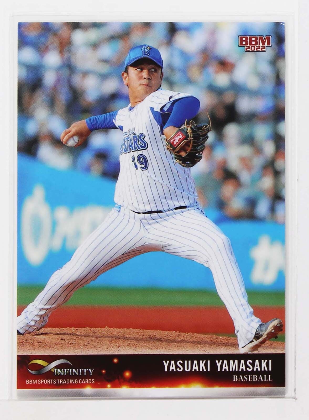 BBM 2002 BASEBALL CARDS PREMIUM100枚入り 2002 BBM Limited Historic Collection Takeshi Hidaka Orix