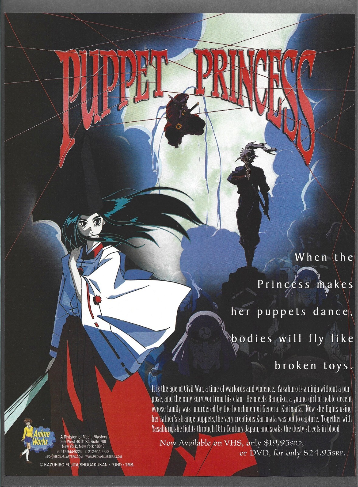 Puppet Princess AnimeWorks Trade Print Magazine Ad Horror