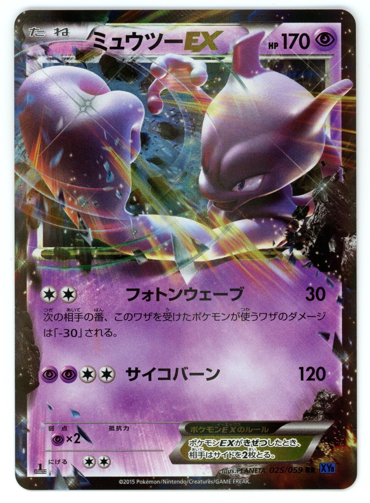 【廃盤/2018年/タグ付/極美品】Pokémon Yurutto ヒトカゲ 廃盤/2018年/タグ付/極美品】Pokémon Yurutto ヒトカゲ 廃盤