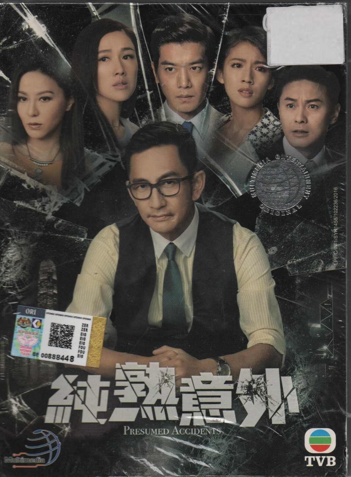 英語DVD ワールドワイドキッズDVD CD