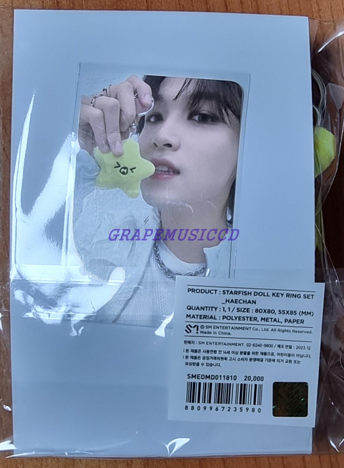 NCT127 - [STARFISH DOLL KEY RING SET]