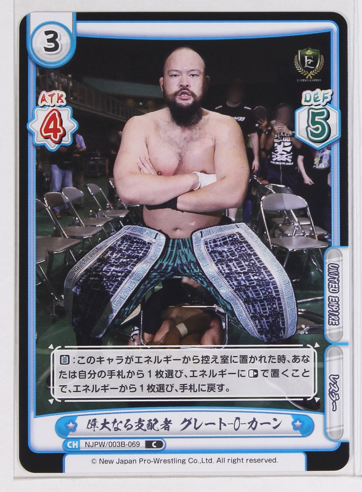 Great-O-Khan (NJPW/003B-069 C) - Rebirth NJPW trading card