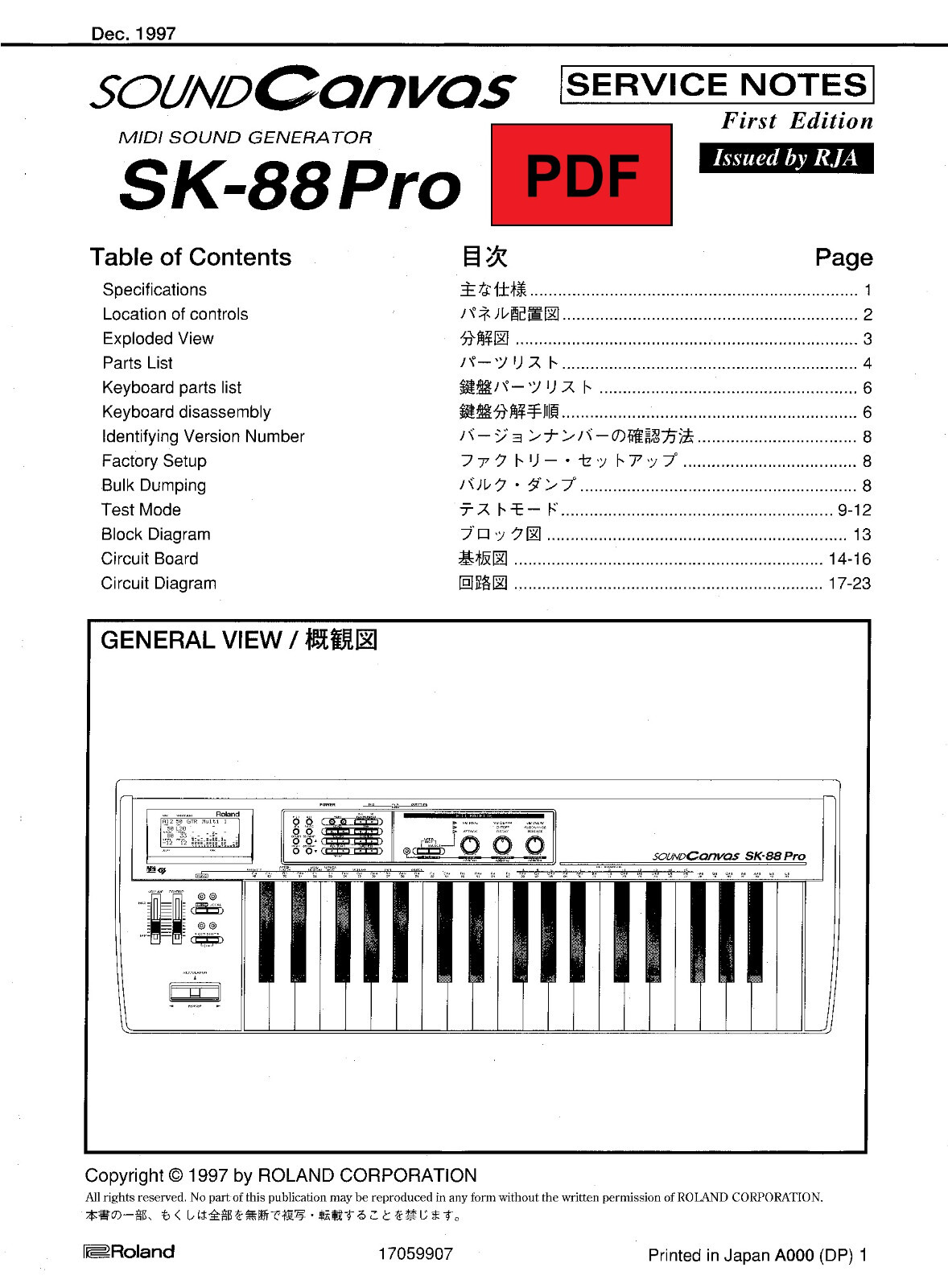 Roland SK-88Pro SoundCanvas （ボタン接点不良あり） キーボード付きSC-88Proの、SK-88Proをメンテナンスする - えくしび