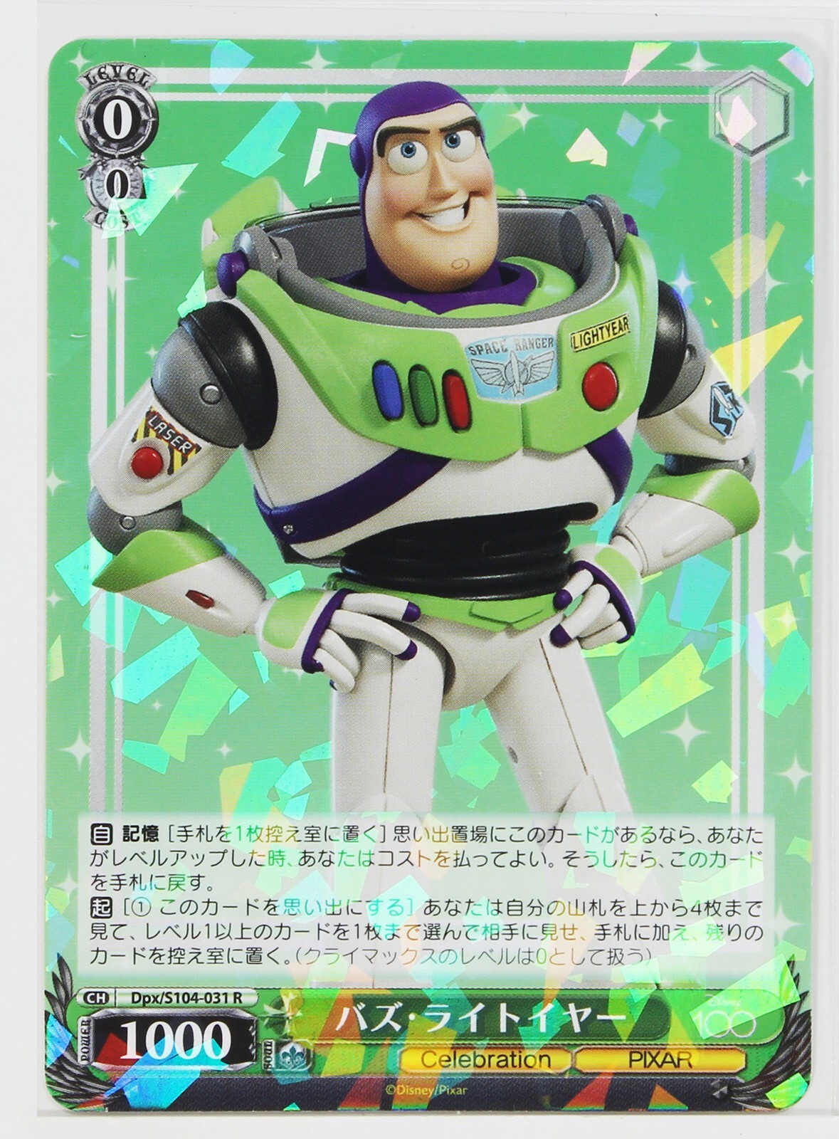 Weiss Schwarz Holo Card TCG Disney100 Dpx/S104-031 R Buzz