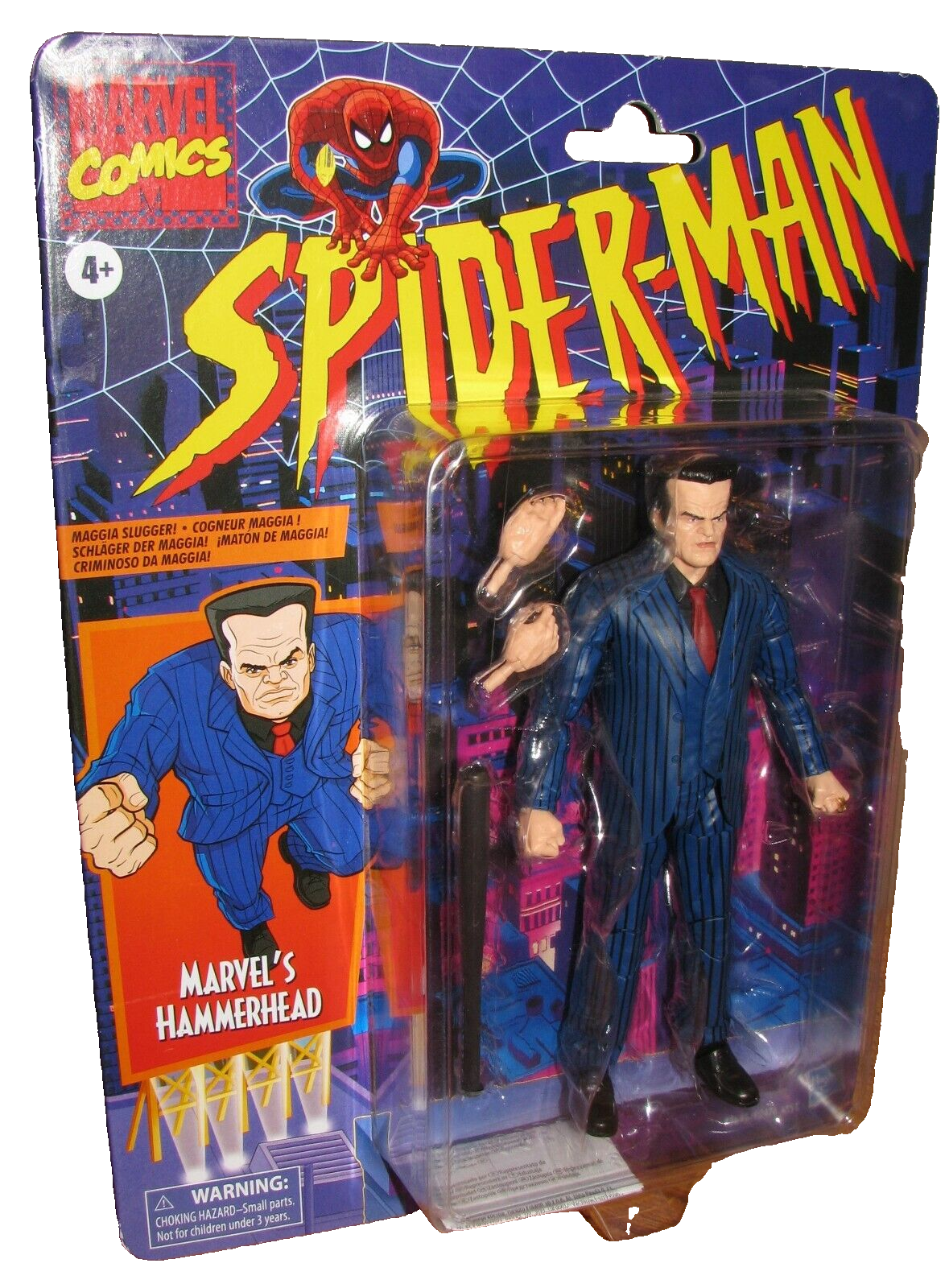 ウェイラー・ハンパーディンク EN Marvel 1974 Power Records