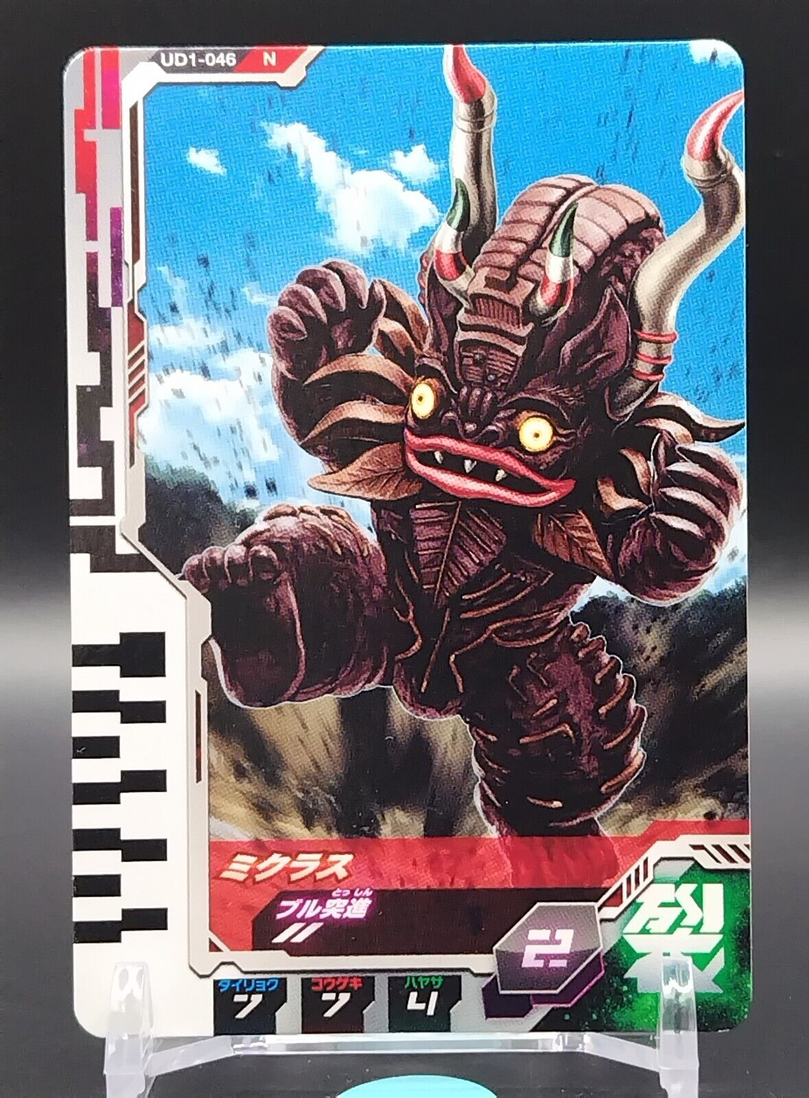 $_57.PNG?set_id=880000500F $_57.PNG?set_id=880000500F