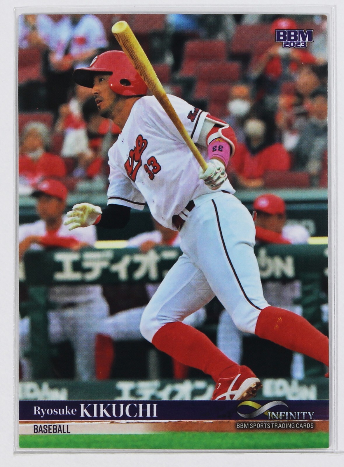 Ryosuke KIKUCHI (BASEBALL) - 2023 BBM sports Trading Card | eBay